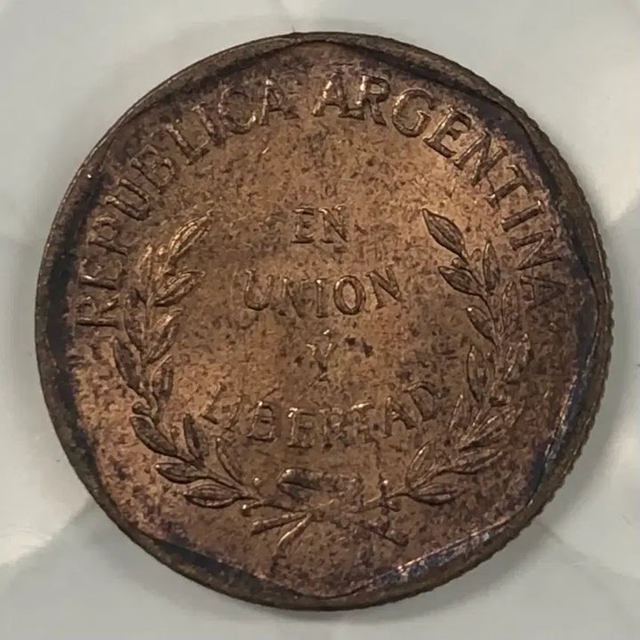 [BUNJANG] Argentina 1 Centavo Coin (2000) / 2000년 아르헨티나 1센타보 동전 D395