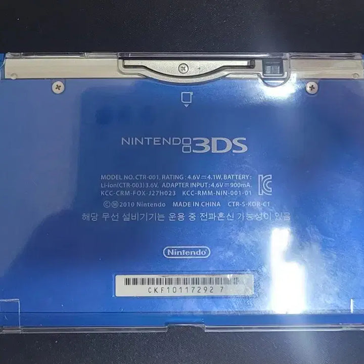 [BUNJANG] Nintendo 3DS Korean Version with Tomodachi Life Bundle / 급처)배포 한국버전 닌텐도 3ds 구작다수 친구모아아파트 친모아 일괄판매