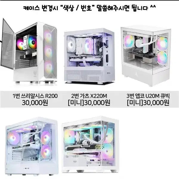 [SOLD OUT] 28만원! 사무용 업무용 컴퓨터 여기서 구매하세요! 조립식 컴퓨터 본체