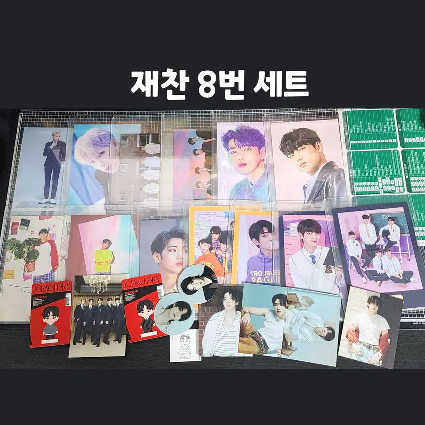 [BUNJANG] DKZ Jaechan Album Goods Set 8 / 재찬 앨범 박재찬 굿즈 DKZ (8번세트)
