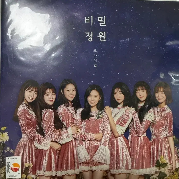 [BUNJANG] Various Artists Vinyl Records / 각종 LP판매해요