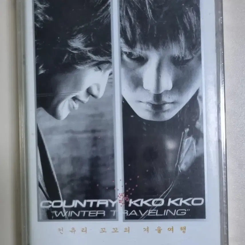 [BUNJANG] Country Kko Kko Winter Album (Sealed Cassette Tape) / 컨츄리꼬꼬 겨울 앨범 (미개봉 카세트테이프)