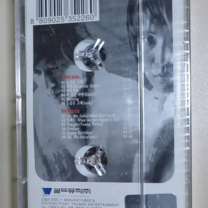 [BUNJANG] Country Kko Kko Winter Album (Sealed Cassette Tape) / 컨츄리꼬꼬 겨울 앨범 (미개봉 카세트테이프)