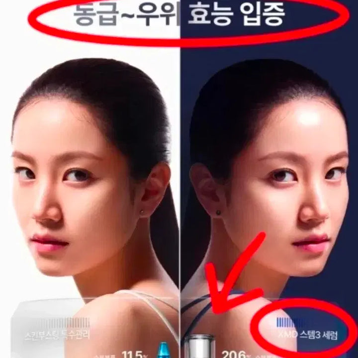 [BUNJANG] IOPE Stem3 Serum (50ml) / 아이오페 스템3 세럼(총50ml)