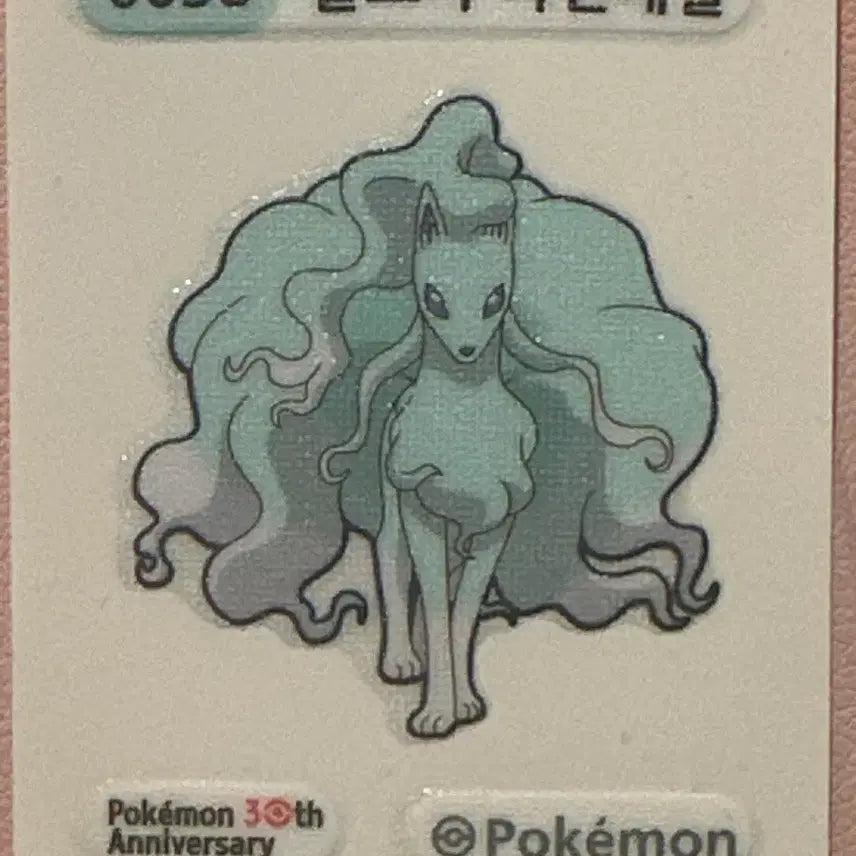 [BUNJANG] Alola Ninetales Photocard / 알로라 나인테일