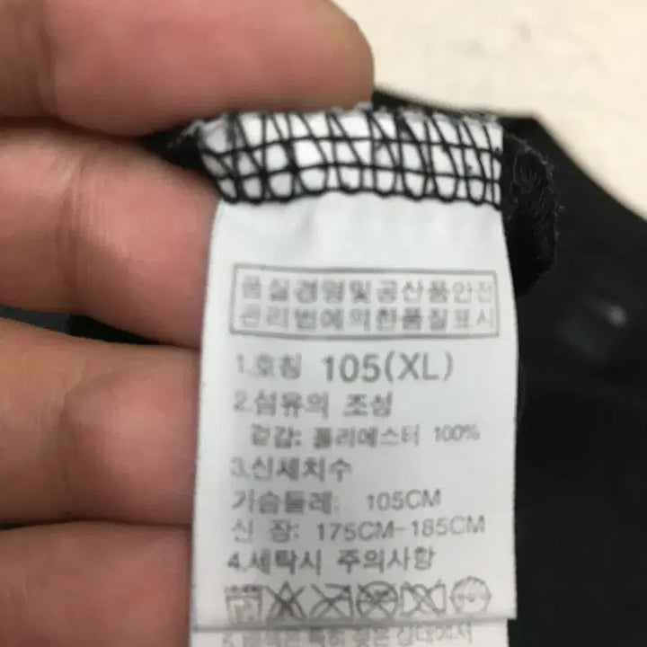 [BUNJANG] The North Face Functional Short-Sleeve T-Shirt Size 105 / 노스페이스 기능성 반팔티 만원샵 FF17