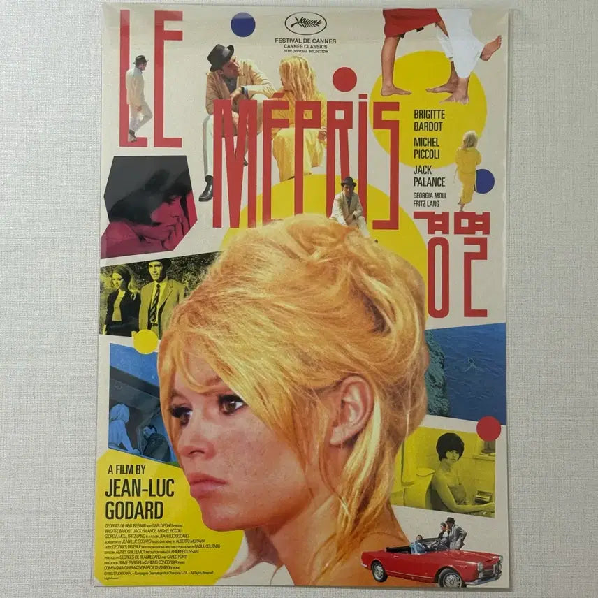 [BUNJANG] A3 Movie Poster Set / <피아노>, <경멸> 등 A3 포스터
