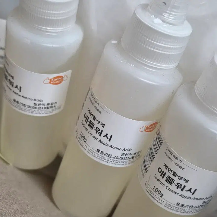 [BUNJANG] SCL Powder Bundle (2kg) &amp; Apple Surfactant (500g) / 일괄) scl분말 약 2키로 애플계면활성제 500그람