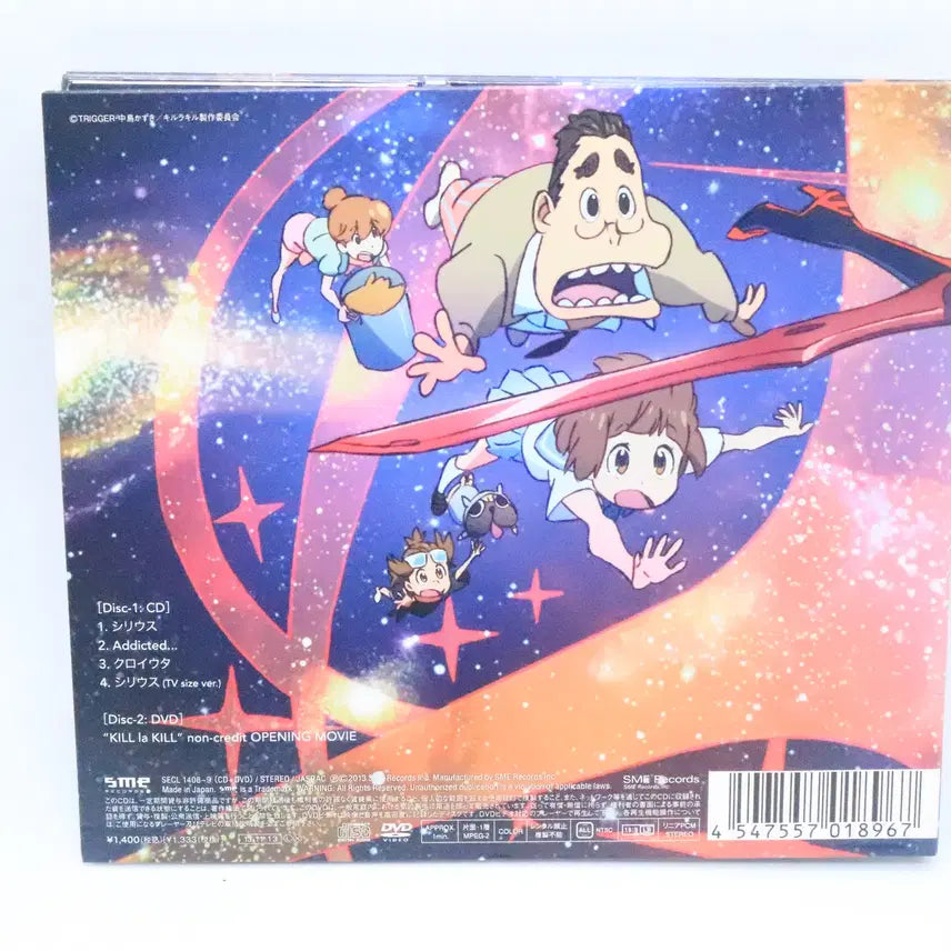 [SOLD OUT] 킬라킬 오프닝 OP 시리우스 CD+DVD