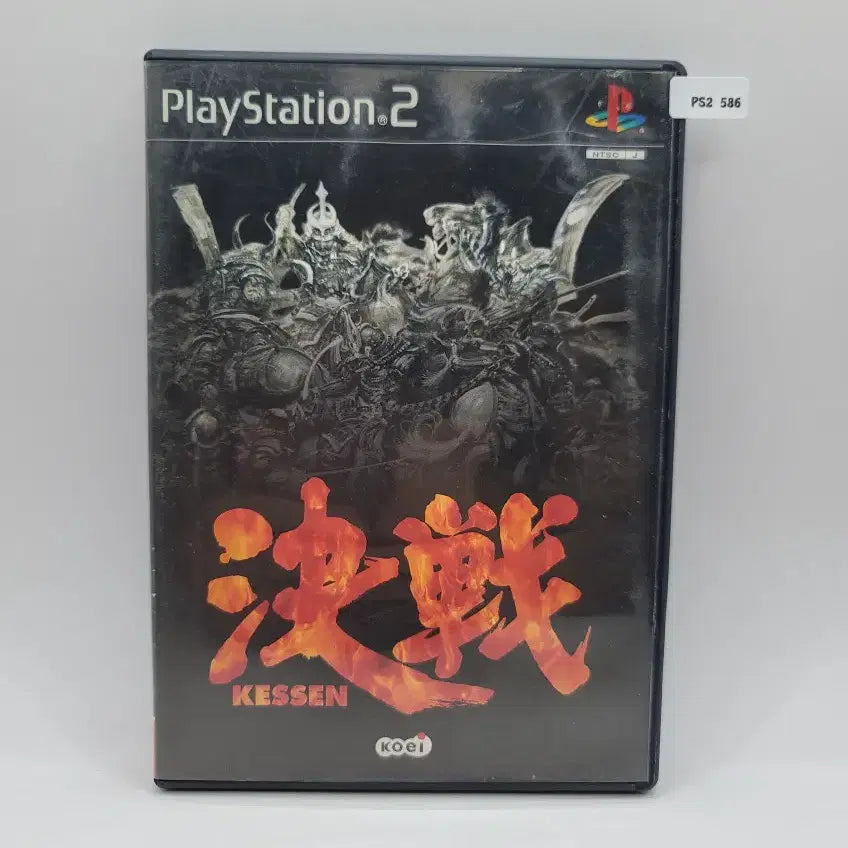 [BUNJANG] PS2 Kessen (Japan Import) - Used / [일판] PS2 결전 (N586)