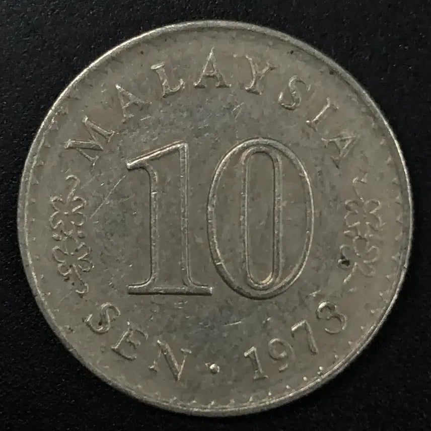 [BUNJANG] 1973 Malaysia 10 Cent Coin / 1973년 말레이시아 10센 동전 w2102