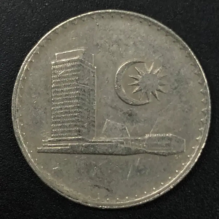 [BUNJANG] 1973 Malaysia 10 Cent Coin / 1973년 말레이시아 10센 동전 w2102