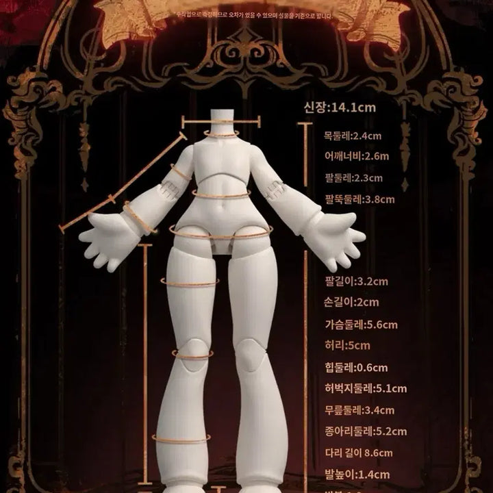 [BUNJANG] BJD Doll Clothes 1/12 Scale / 구체관절인형 BJD 의상 옷