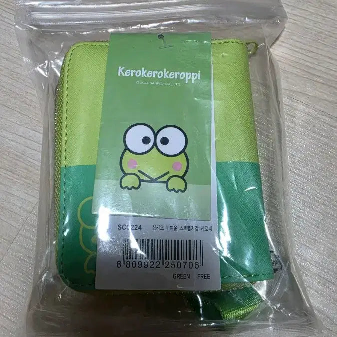 [BUNJANG] Keroppi Strap Wallet Card Holder / 케로피 스트랩 지갑 카드지갑