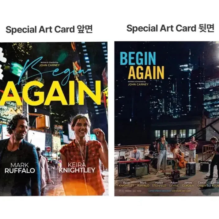 [BUNJANG] Begin Again Cine Archive Poster / Art Card / [비긴 어게인] 시네아카이브 포스터/아트카드