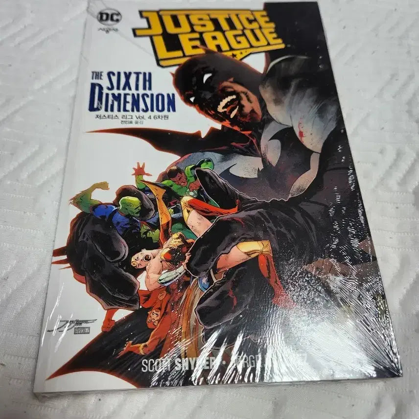 [BUNJANG] DC Comics Justice League Vol. 4 (Sealed) / DC 코믹스 저스티스 리그 4권 미개봉