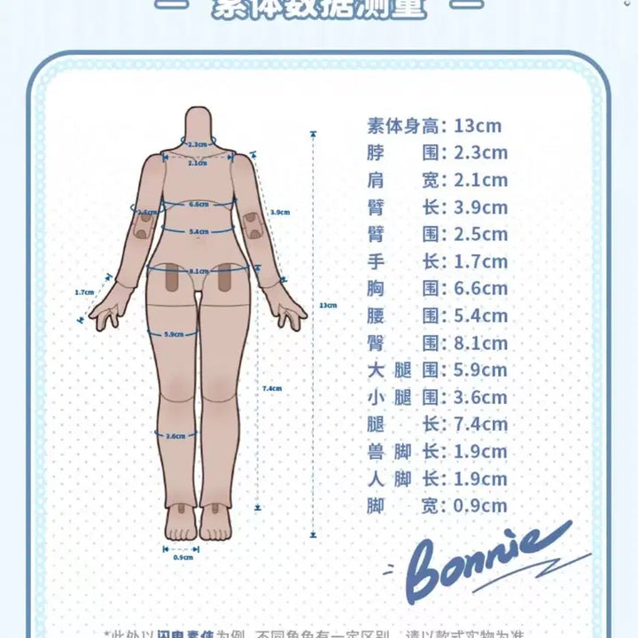 [BUNJANG] COME4FREE BJD Doll Clothing 1/12 Scale / COME4FREE 구체관절인형 BJD 의상 옷
