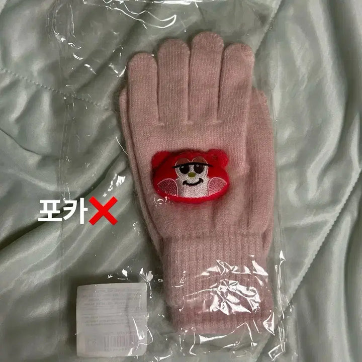 [BUNJANG] RIIZE Shotaro Hug MD Gloves (POB Removed) / 포카x)라이즈 쇼타로 리즈코 장갑 허그 엠디