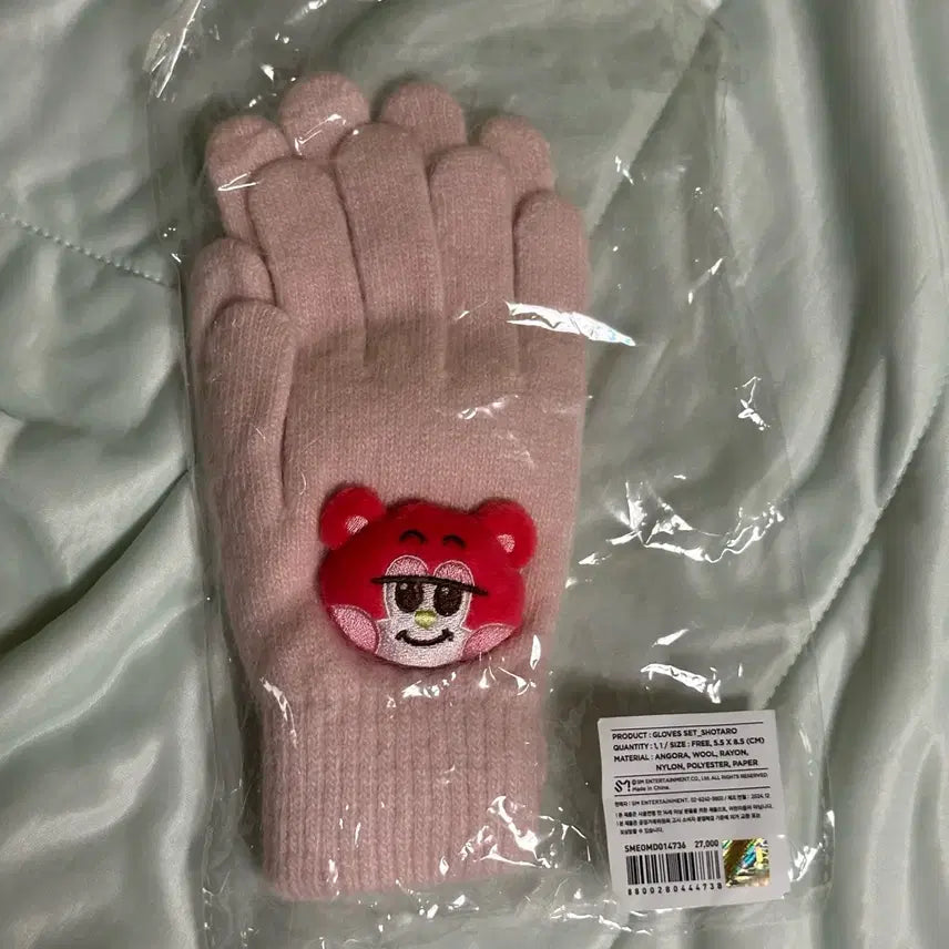 [BUNJANG] RIIZE Shotaro Hug MD Gloves (POB Removed) / 포카x)라이즈 쇼타로 리즈코 장갑 허그 엠디