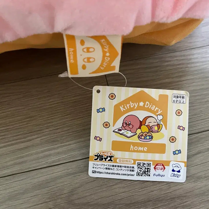 [BUNJANG] Kirby Japanese Authentic Diary Home Chair Plush Toy / 급처ㅠ일본 정품 커비 다이어리 홈 의자 인형