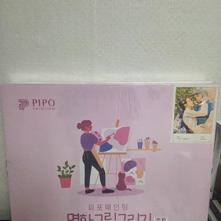 [SOLD OUT] 연모 다이아몬드 페이팅 2개 일괄