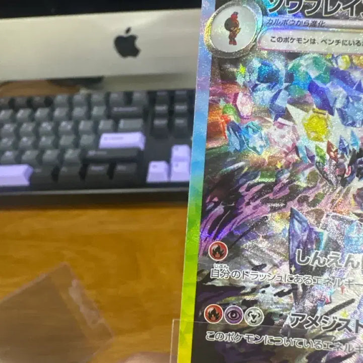 [BUNJANG] Parablaze SAR Card / 일판 파라블레이즈 SAR