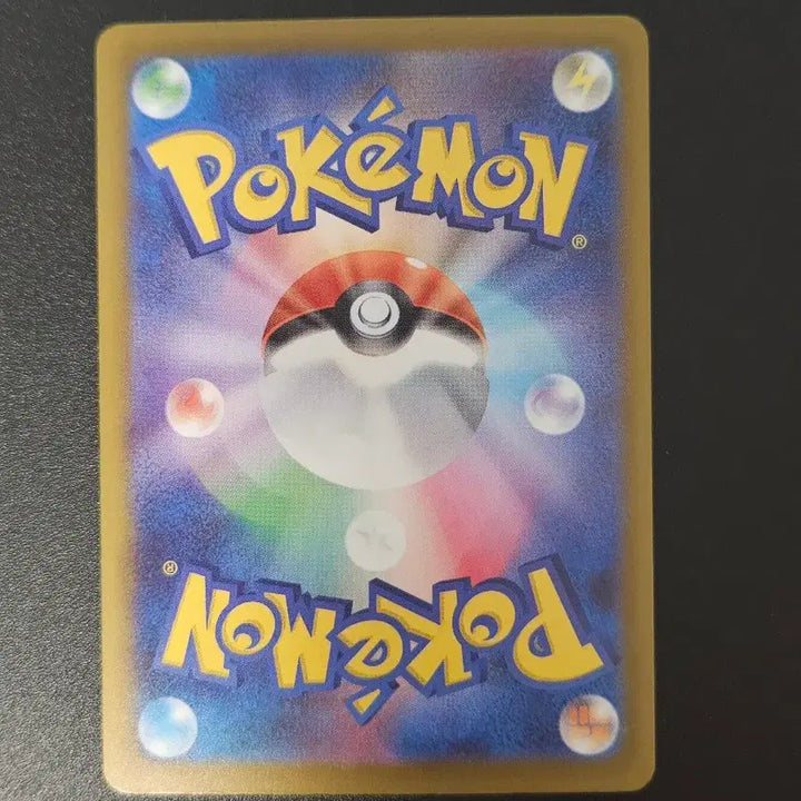 [BUNJANG] Pokemon Card 195/193 (M2A) - Japanese Edition / [일판/AR] 독케일 195/193 (m2a) 포켓몬카드