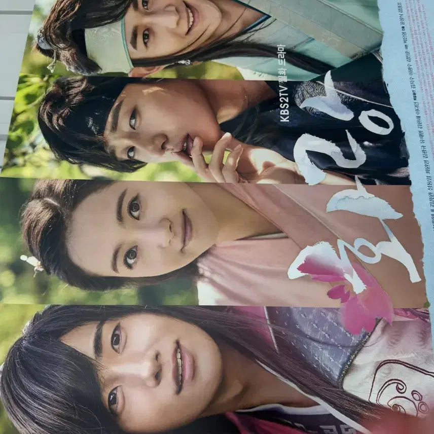 [BUNJANG] Hwarang Drama Official Double-Sided Poster (V, Park Seo-joon, Minho, Park Hyung-sik, Go Ara) / 드라마 화랑 포스터 (뷔 박서준 민호 박형식 고아라)