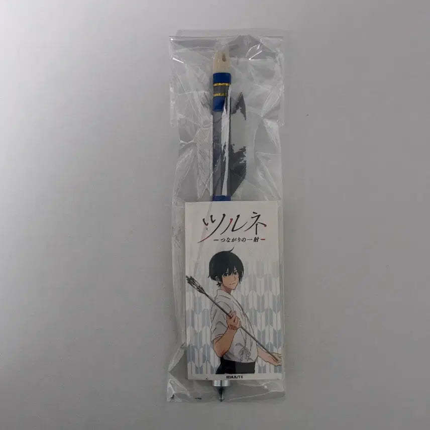 [BUNJANG] Tsurune Takehaya Seiya Mini Arrow (Sealed) / 츠루네 타케하야 세이야 미니 화살 미개봉