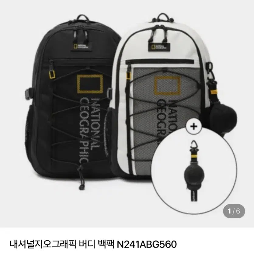 [BUNJANG] National Geographic Buddy Backpack Black / 내셔널지오그래픽 버디 백팩 Black