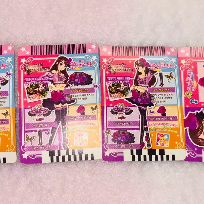 [BUNJANG] Aikatsu! Ai Stars Bora Rose Bonbon Set / 아이엠스타 아이카츠 보라 로즈봉봉 한판