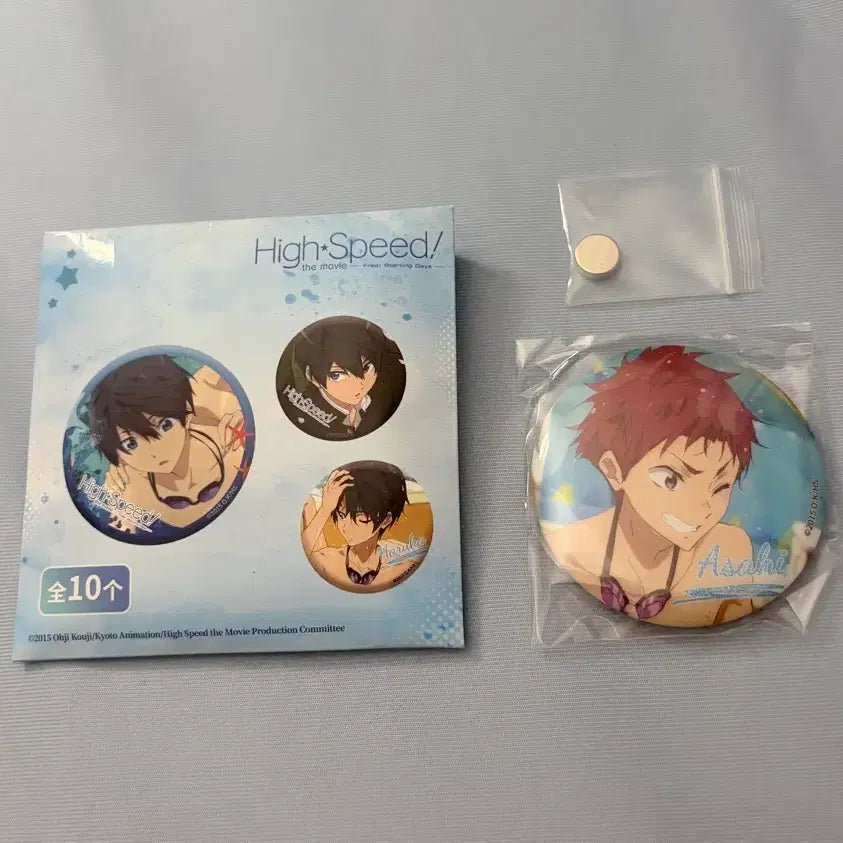 [BUNJANG] Free! Shiina Asahi Can Badge Magnet (Sealed) / 프리 free! 시이나 아사히 캔뱃지 자석 (미개봉)