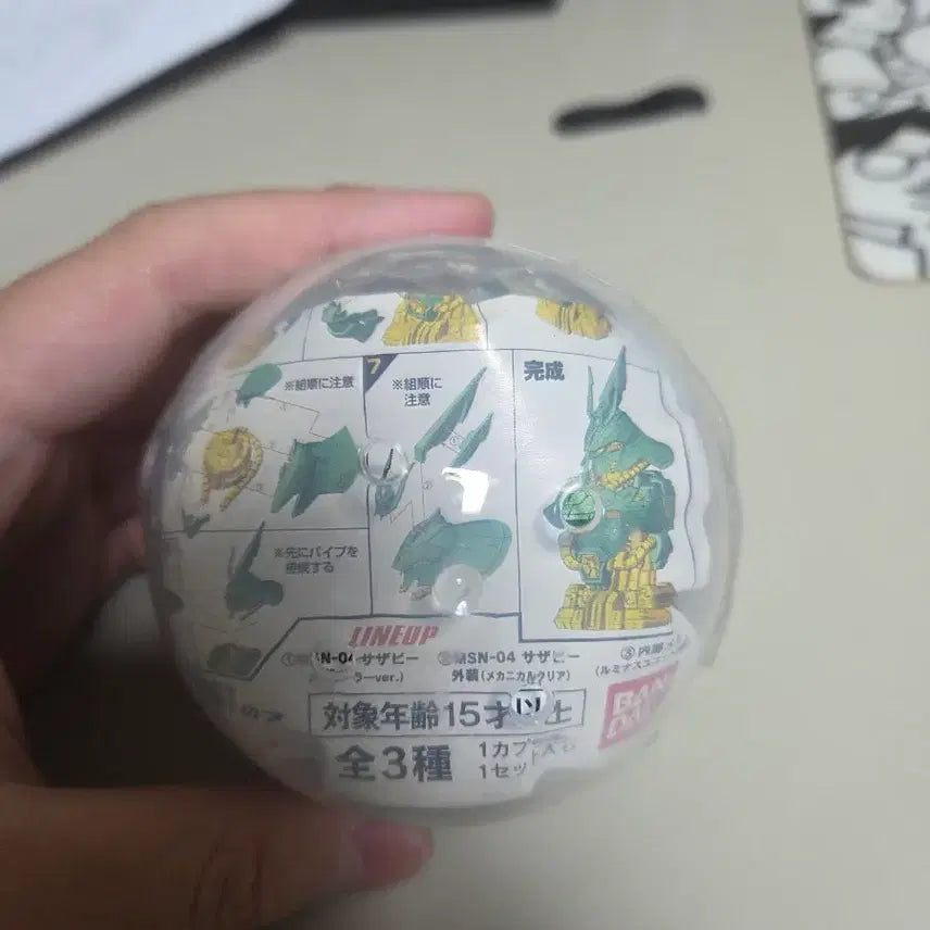 [BUNJANG] Sazabi Internal Frame Gacha Figure Sealed / 사자비 가챠 내부 프레임 미개봉 팝니다
