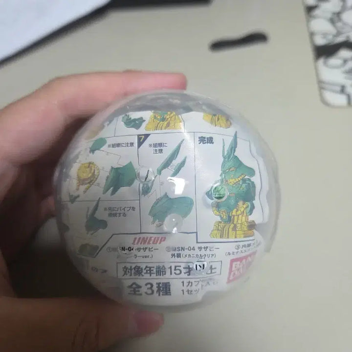 [BUNJANG] Sazabi Internal Frame Gacha Figure Sealed / 사자비 가챠 내부 프레임 미개봉 팝니다