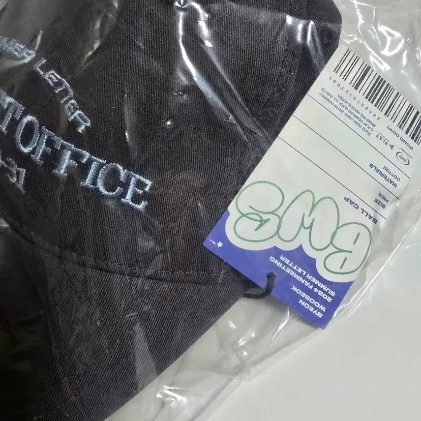 [BUNJANG] Byeon Woo Seok Fanmeeting Official MD Ball Cap Hat (Sealed) / 변우석 ball cap 볼캡 모자 팬미팅 공식MD 미개봉