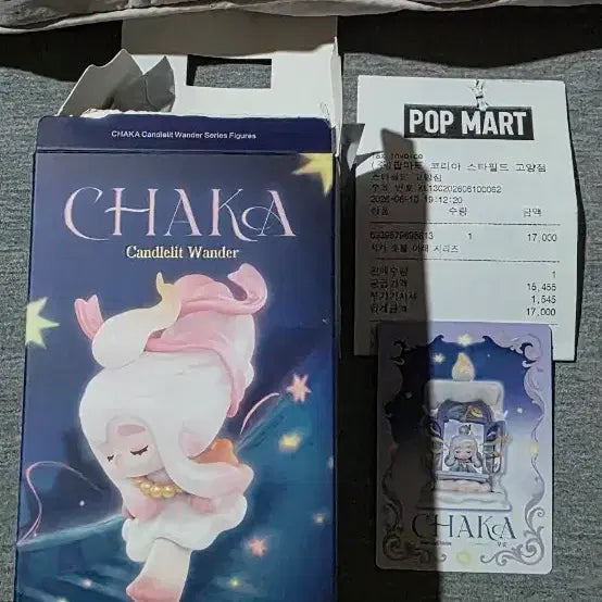 [BUNJANG] Pop Mart Chaca Candlelight Series Secret Figure / 팝마트 차카 촛불 아래 시리즈 시크릿 라이즈앤샤인