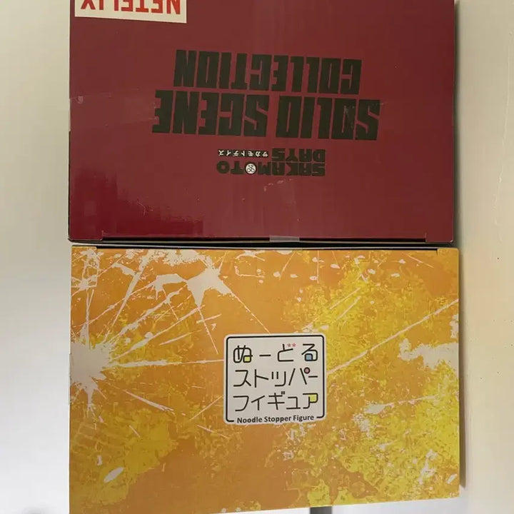 [BUNJANG] Sakamoto Days Nagumo &amp; Shin Sealed Figure Bundle / (판매) 미개봉 사카모토데이즈 나구모 신 피규어 일괄판매