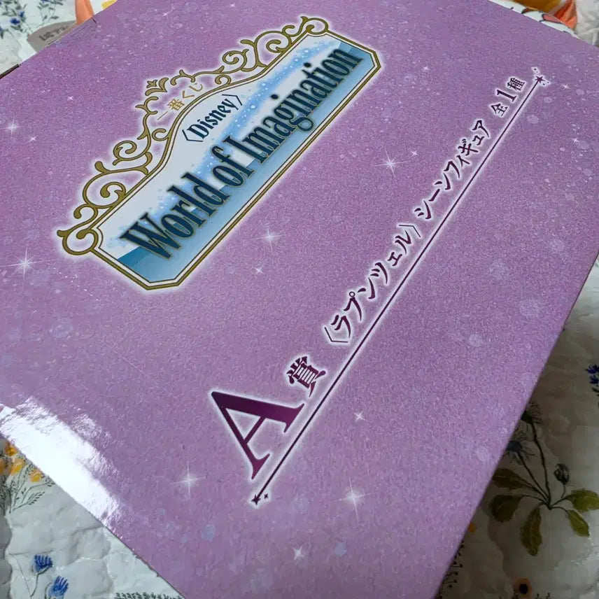 [BUNJANG] Disney Ichiban Kuji Lottery Prize A Rapunzel Figure / (당일발송)디즈니 제일복권 쿠지 A상 라푼젤 피규어