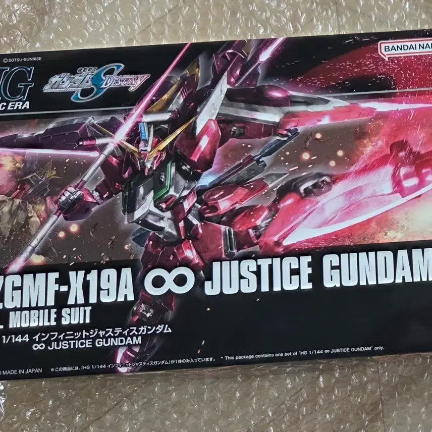 [BUNJANG] HG Infinite Justice Gundam / HG 인피니트 저스티스 건담