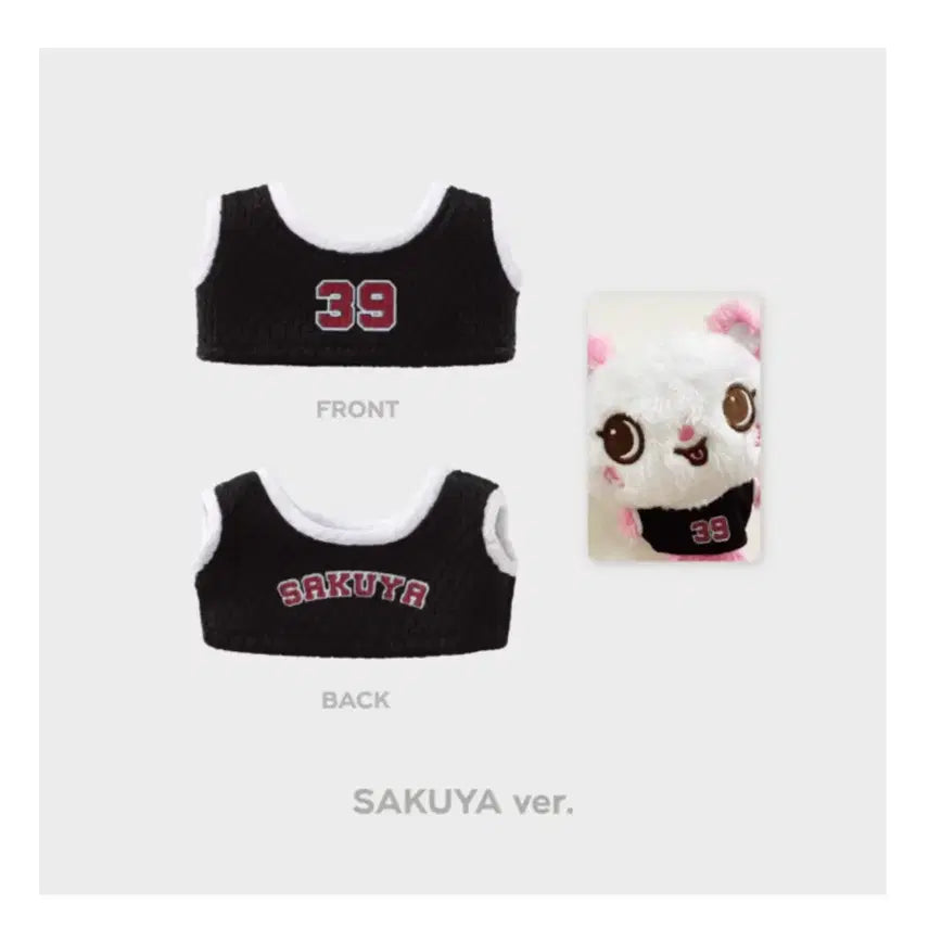 [BUNJANG] Sakuya Wishdoll Uniform Photocard Holder (Unsealed) / 사쿠야 위시돌 유니폼 양도