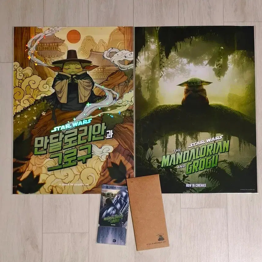 [BUNJANG] The Mandalorian and Grogu Bundle Set (TTT + Special Ticket) / (4종일괄) 만달로리안과 그로구 (TTT+스페셜티켓+포스터2종)