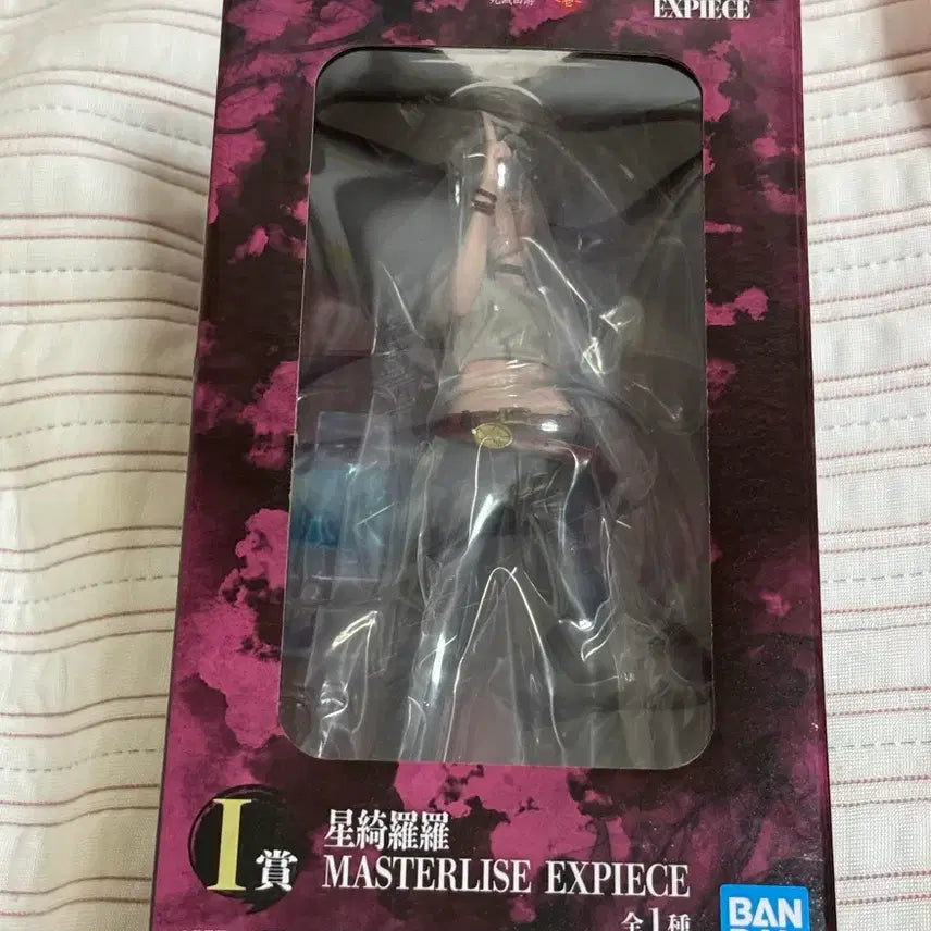 [BUNJANG] Jujutsu Kaisen Shiyukai Kirara Hosshi Figure (Sealed) / 미개봉) 주술회전 사멸회유 호시 키라라 피규어