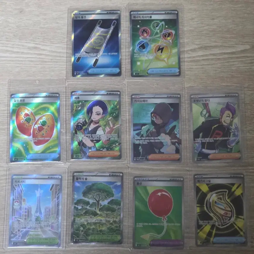[BUNJANG] Pokemon Cards SR - 10 Cards / 포켓몬카드 sr10장 판매