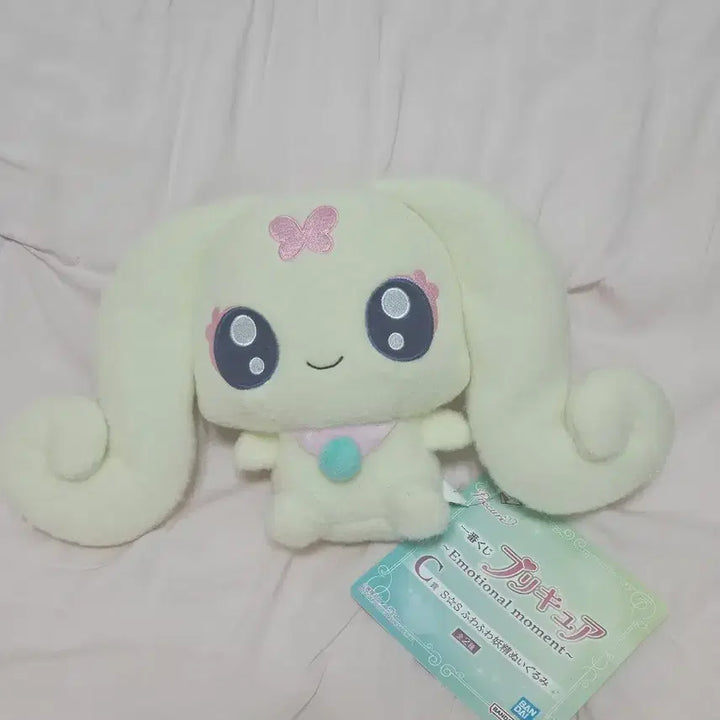 [BUNJANG] Pretty Cure Ichiban Kuji C Prize Choupy Doll / (급처)프리큐어 이치방쿠지 제일복권 쿠지 c상 초피 인형