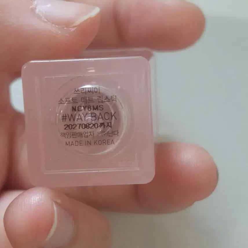 [SOLD OUT] 3CE 소프트 매트 립스틱 웨이백