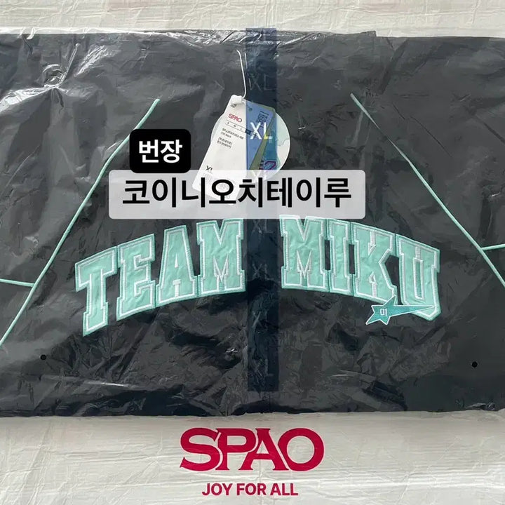[BUNJANG] SPAO Friends Miku Pop-up Team Miku Windbreaker Jacket XL / 스파오 프렌즈 미쿠 팝업 팀미쿠 윈드 브레이커 바람막이 XL사이즈