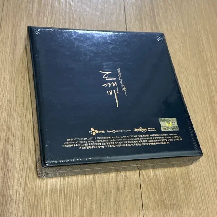 [BUNJANG] Goblin OST CD (Unsealed) / [미개봉] 도깨비 OST CD 새제품