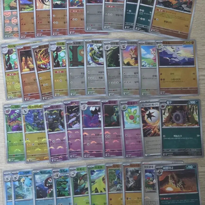 [BUNJANG] Pokemon Cards Monster Ball &amp; Master Ball Bundle Set / 포켓몬카드 몬스터볼&amp;마스터볼 일괄판매