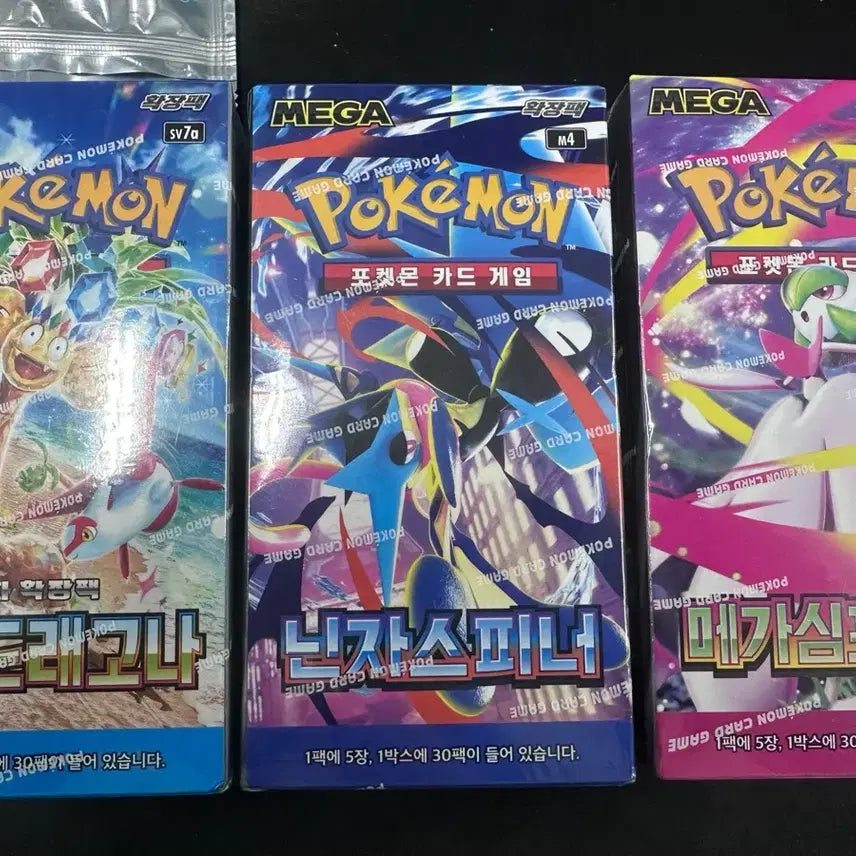 [BUNJANG] Pokemon Trading Card Booster Boxes Bundle Set / 포켓몬카드 박스 일괄 판매