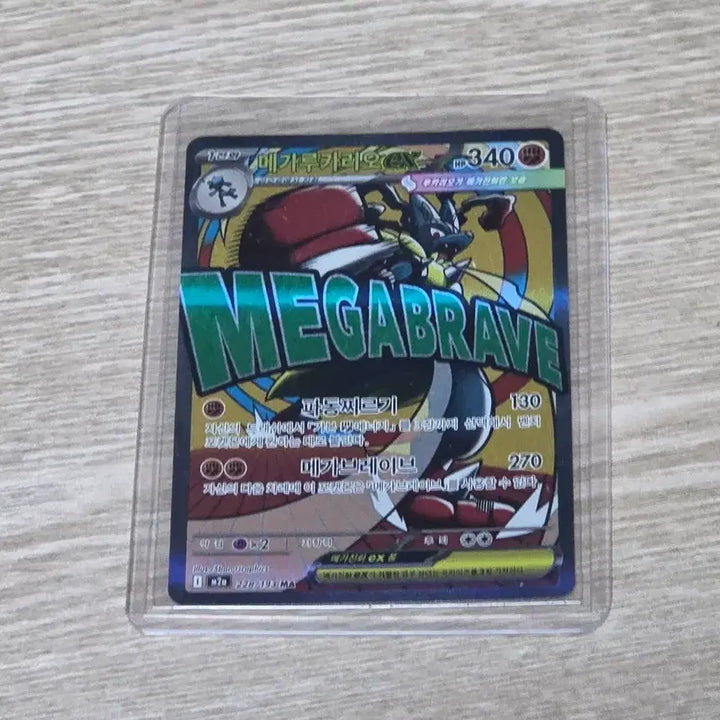 [BUNJANG] Mega Lucario Photocard / 메가루카리오 ma